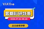黑龙江暑期科研特惠